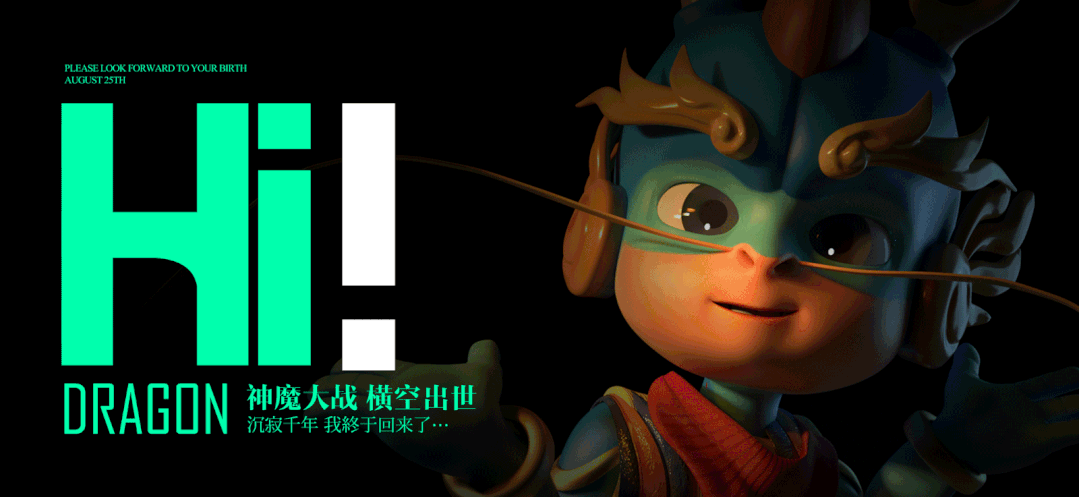 獻(xiàn)禮十四運(yùn)，芙蓉龍上線！