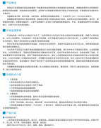  JCJY電網(wǎng)運(yùn)行設(shè)備絕緣在線(xiàn)監(jiān)測(cè)裝置